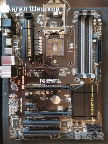 Дънна платка H87 Gigabyte GA-H87-HD3 rev.1.1 Socket 1150, снимка 1