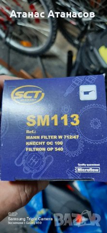 Накладки и филтри за пежо 406 , снимка 3 - Части - 36757160