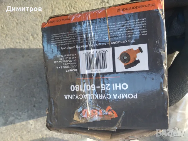 Водна помпа работеща , снимка 2 - Водни помпи - 55753760