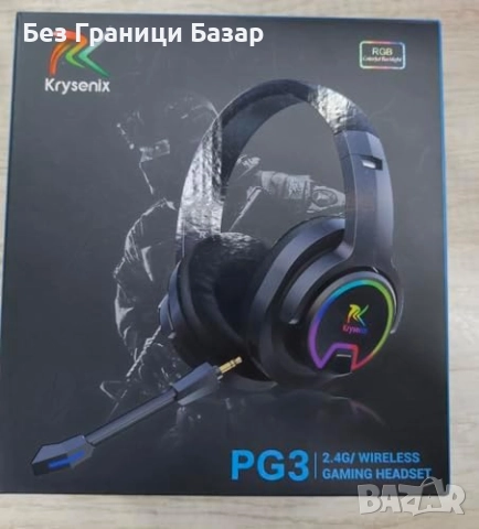 Нови Безжични геймърски слушалки PG3 7.1, ENC микрофон, 48 часа батерия, снимка 9 - Слушалки и портативни колонки - 52485910