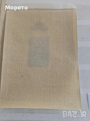 Блок Цар Борис III(1937г), снимка 2 - Филателия - 51957558