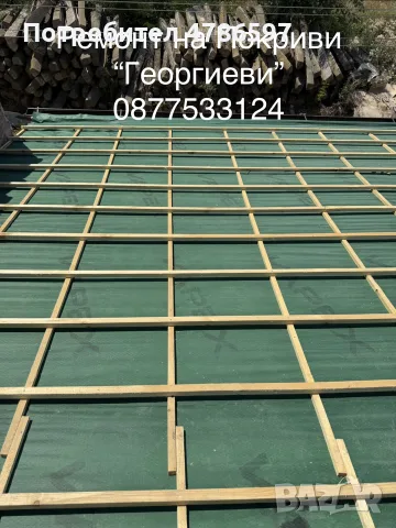 Ремонт на Покриви Георгиеви, снимка 11 - Ремонт на покриви - 55771496