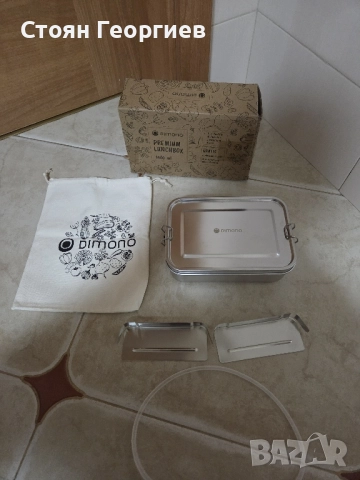 Чисто нова метална кутия за храна DIMONO 1400ml от неръждаема стомана