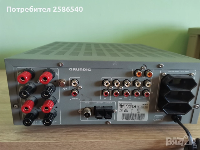 Стерео ресийвър Grundig M100R, снимка 3 - Ресийвъри, усилватели, смесителни пултове - 51801929
