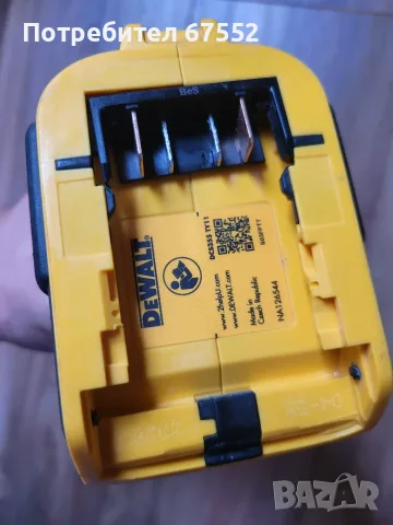 Безчетков реноватор DeWalt DCS355, само тяло с аксесоари, снимка 7 - Други инструменти - 55852787