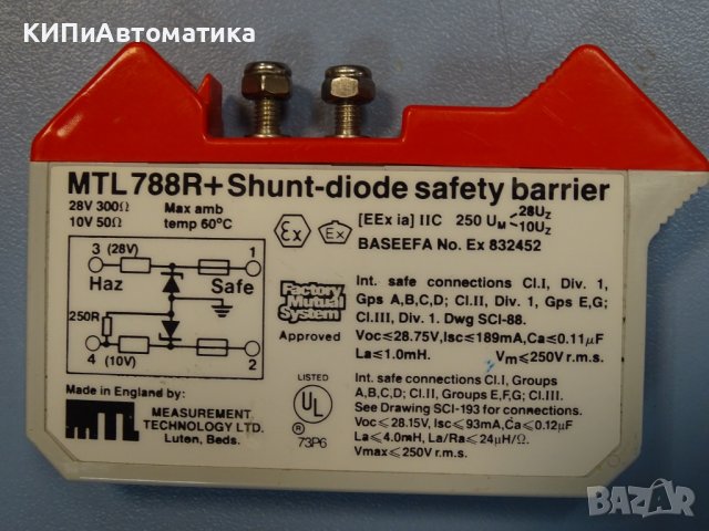 шунтиращ диод Shunt Diode Safety Barrier MTL 788R+, снимка 3 - Резервни части за машини - 37124207
