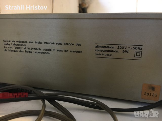 Дек Brandt Japan, снимка 5 - Декове - 42420383