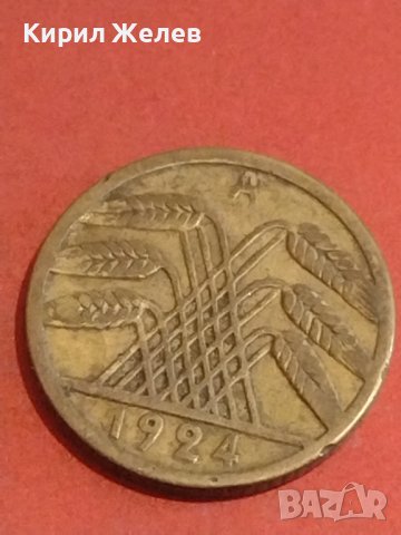 Четири монети стари редки райхспфенинга Германия Ваймарска република за КОЛЕКЦИОНЕРИ 30301, снимка 5 - Нумизматика и бонистика - 44323327