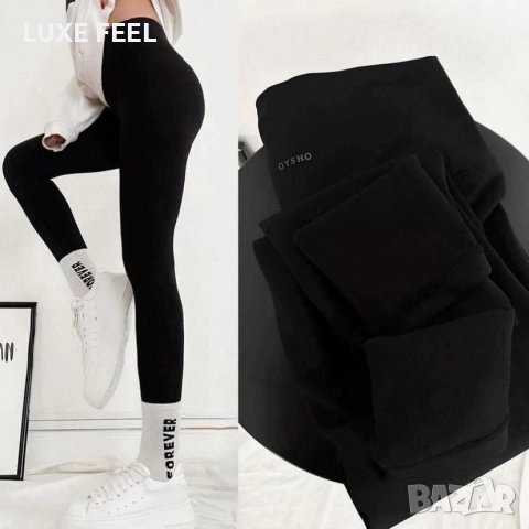 Дамски Клин ⚜️ OYSHO , снимка 5 - Клинове - 52643452