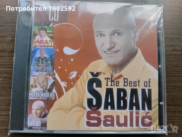 Šaban Šaulić – The Best Of, снимка 1