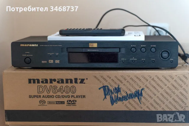 Marantz DV-6400 SACD DVD Player, снимка 8 - Ресийвъри, усилватели, смесителни пултове - 49690132