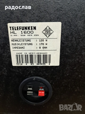 Telefunken HL 1600, снимка 10 - Тонколони - 53125901