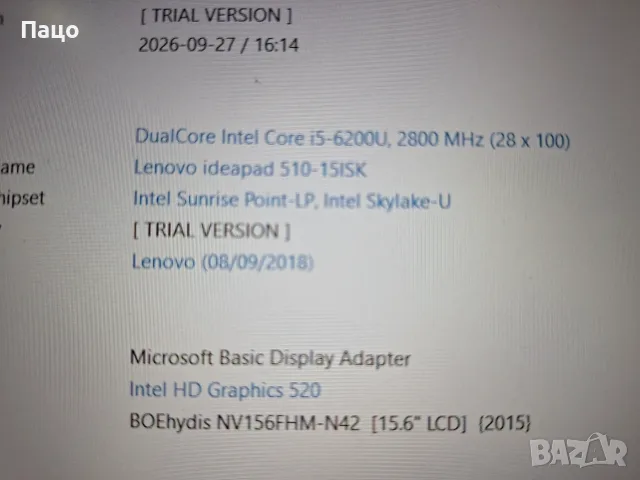 Lenovo IdeaPad 510-15ISK/i5-6200U//DDR4/, снимка 2 - Лаптопи за дома - 56290214