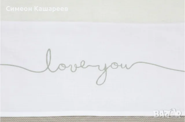 Бебешко одеяло "Love You"  75x100 см