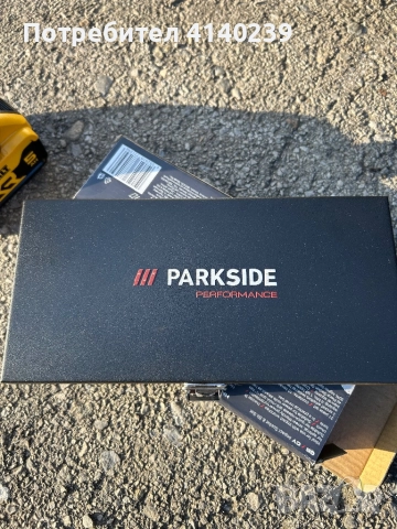 Чисто нов сет ударни вложки