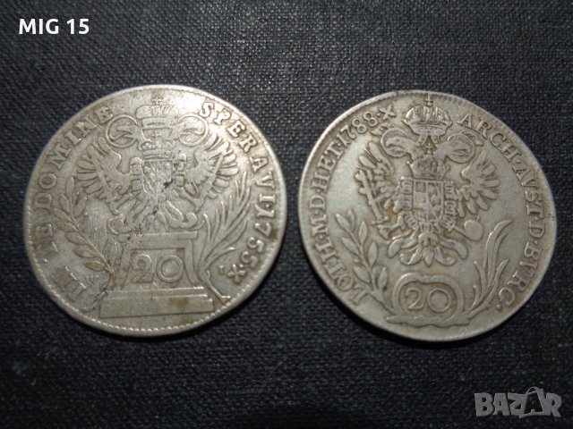 16 стари сребърни монети 1668 - 1966 г, снимка 2 - Нумизматика и бонистика - 27858039