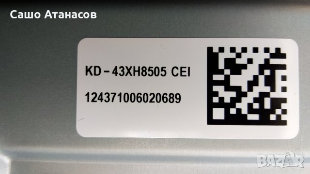 SONY KD-43XH8505 със счупена матрица  ,1-983-791-13 ,1-982-631-32 ,6870C-0749A ,J20H098.00-07, снимка 6 - Части и Платки - 35214559
