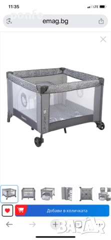 Детска кошара за игра Lionelo, снимка 2 - Кошарки - 51941203