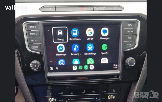 Android Auto/Carplay/Андроид Ауто/Карплей !, снимка 5 - Аксесоари и консумативи - 52565810