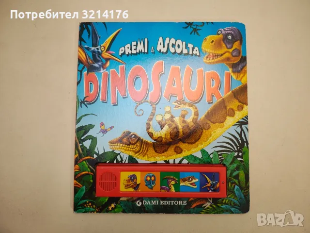 Dinosauri - Anna Casalis