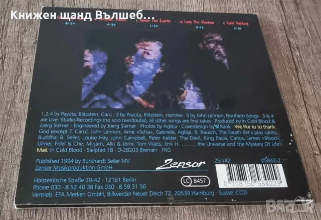 Компакт Дискове - Рок-Метъл: In Cold Blood – In Cold Blood - CD EP Digipack (5 tracks), снимка 2 - CD дискове - 48492759