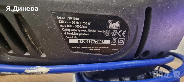 Зеги Ferm-750L 750w , снимка 5 - Други инструменти - 52116719
