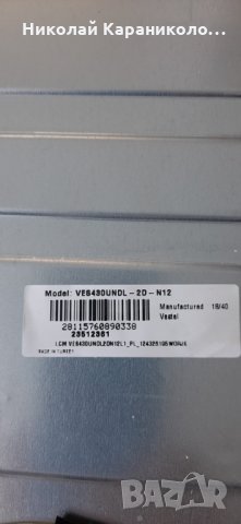 Продавам Power-17IPS12,T.con-6870C-0532A,от тв.FINLUX 43FFB5600 , снимка 2 - Телевизори - 29082545