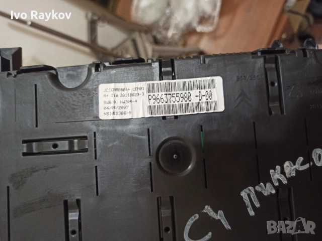 Километражно табло Citroen C4 Grand Picasso 2.0 HDI , P9664365280 D-00, снимка 7 - Части - 52501074
