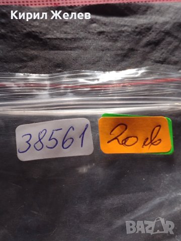 Рядка монета 5 копейки 1881г. Русия УНИКАТ за КОЛЕКЦИОНЕРИ 38561, снимка 9 - Нумизматика и бонистика - 42670209