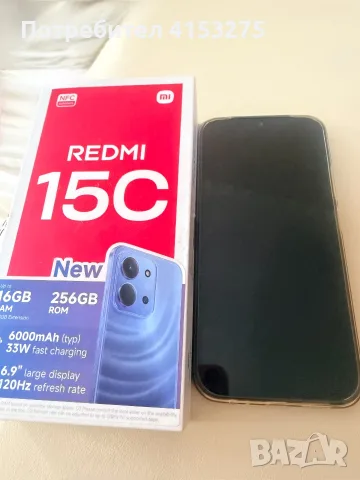 Смартфон GSM XIAOMI REDMI 15C 256/8 BLACK 6.90 ", 256 GB, RAM 8 GB, 50+0.08 MP