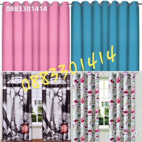 Завеси Блекаут BlackOut непропускливи светлина 