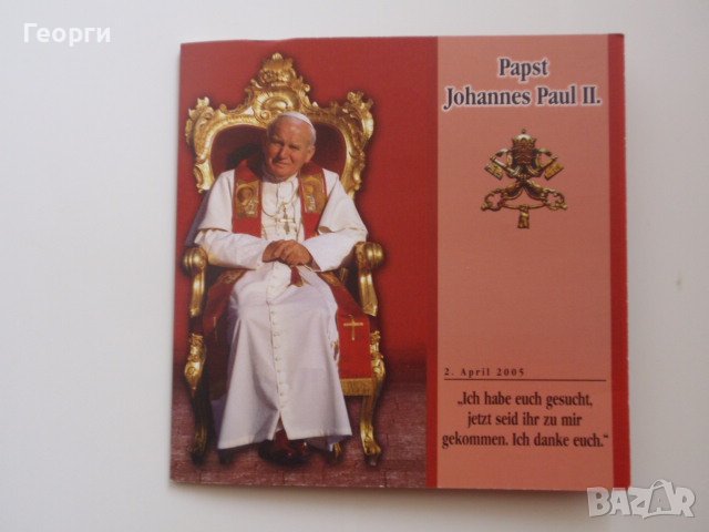 рядък сет 5 монети Малтийски орден, тираж 5 000; Ordine di Malta 