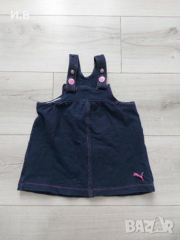 Оригинална рокля Puma