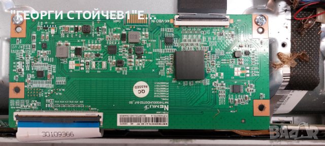 FINLUX  43-FUA-7062 17MB170 17IPS72 N4THK500UHDGT02 -8-F_S0  VES430QNDH-N2-N48 17DLB43VER14-A, снимка 7 - Части и Платки - 42810377