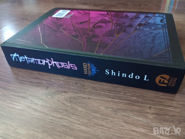 +18 Манга: Metamorphosis Hard Edition - Shindo L, снимка 3 - Списания и комикси - 54221649