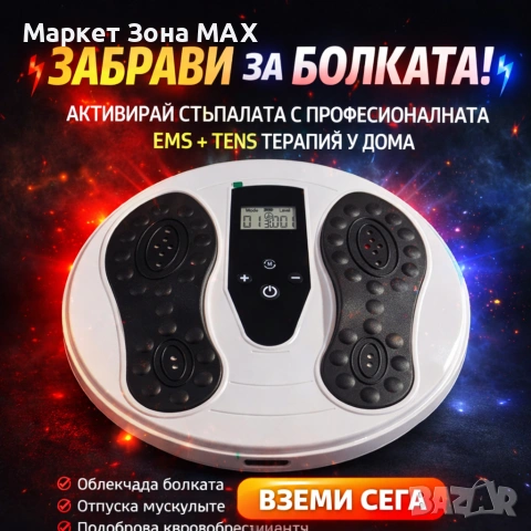 Последен брой – професионален масаж у дома