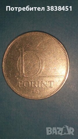 10 forint 1993 г. Ungaria