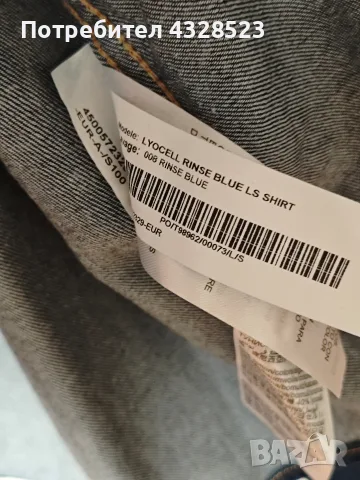 Мъжка риза Calvin Klein размер L, снимка 5 - Ризи - 56474552