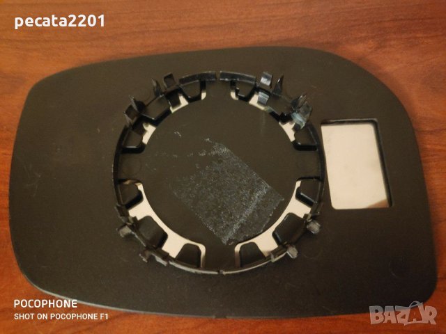 Продавам - ляво стъкло за огледало за Тойота Ярис, снимка 3 - Аксесоари и консумативи - 30263534