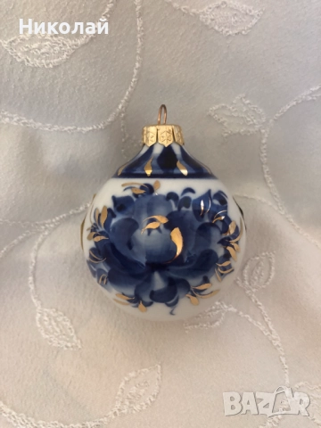 Руска порцеланова топка за елха  кобалт и злато, ръчна изработка, масивна, нова, Гжельский фарфор, снимка 2 - Декорация за дома - 52258952