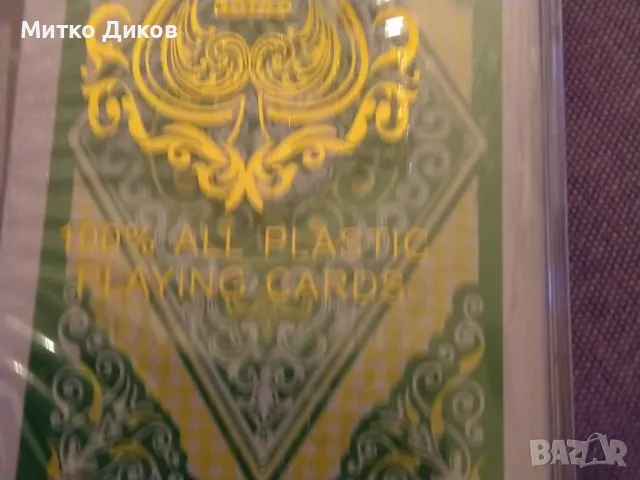Карти пластик нови , снимка 8 - Карти за игра - 49797398