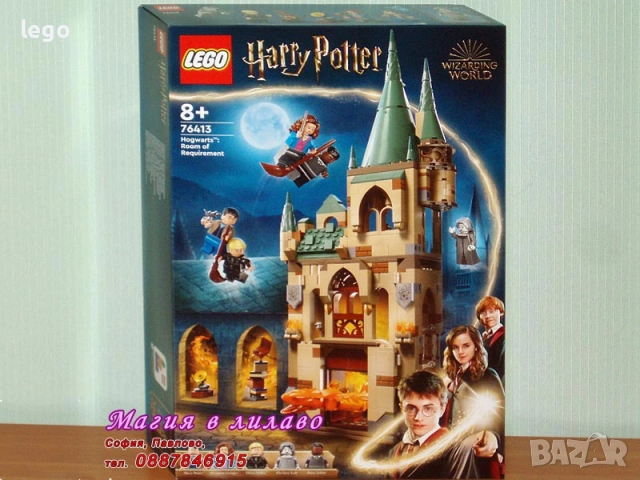 Прод LEGO Harry Potter 76391 76393 76395 76399 76403 76405 76407 76410 76411 76412 76413 76414 76415, снимка 11 - Конструктори - 47740779