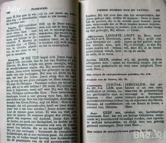 1953 Белгия Zondagmisboek молитвена книга с екслибрис, снимка 4 - Езотерика - 30866852