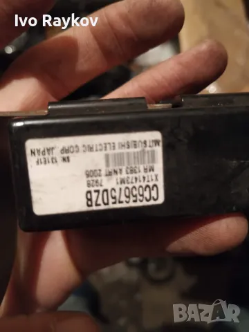 Мултифункционално реле Mazda 5 , 2005-2010 , CC65675DZB,, снимка 3 - Части - 47397839