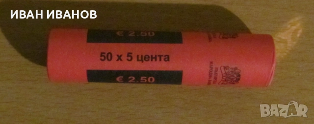 Банков фишек 50 бр. по 5 евроцента 2026 година - UNC