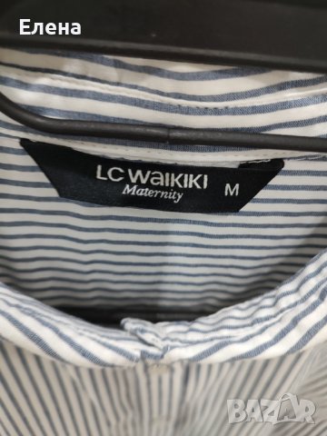 Раирана риза за бременни LC Waikiki , снимка 3 - Ризи - 39336973