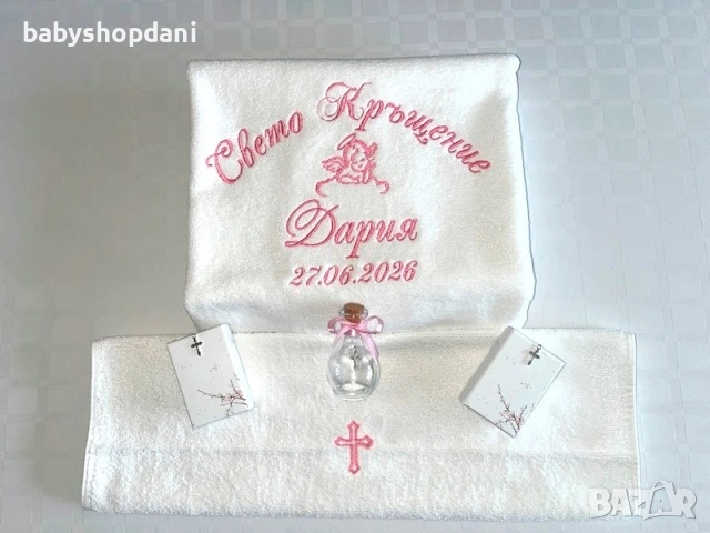 ХАВЛИЯ ЗА КРЪЩЕНЕ бродирана кърпа за кръщене КОМПЛЕКТ ЗА КРЪЩЕНЕ бродирани кърпи за кръщене БРОДЕРИЯ, снимка 5 - Хавлиени кърпи - 21407589