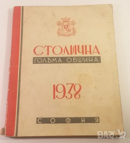 Различни списания Computer, NG, Градът, Радио, Здраве, Млад Конструктор, Младеж, Наука и техника, снимка 7 - Списания и комикси - 51446021