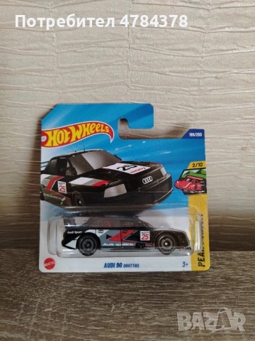 Hot wheels Audi 90 quatro