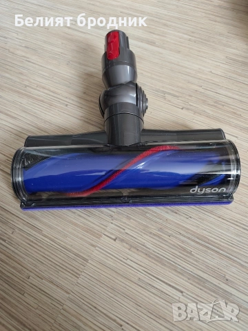 Четка за прахосмукачка dyson
